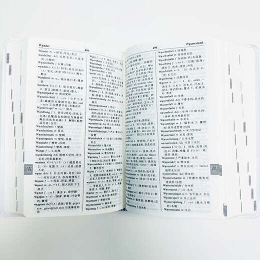 Полный немецко-китайско-немецкий словарь, составленный FLTRP (новая орфография)