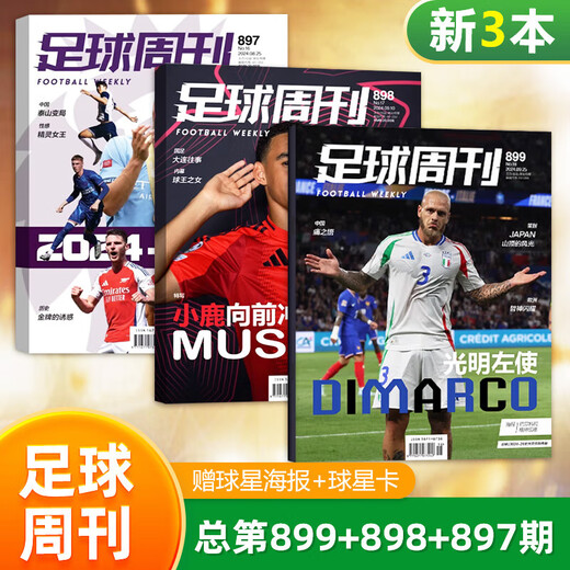 NOUVEAU 3 PACKAGES FOOTBALL WEBLODY MAGAZINE 2024 No. 899 + 898 + 897 Numéro 877 Messi + Mbappe Affiche