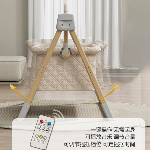 ZUHITON newborn baby electric cradle bed foldable baby multi-functional electric sleep rocking bed 0-2 years old available Mibai grid + mattress