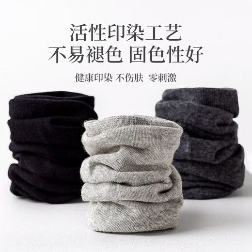 Huili-Socken für Männer 100% reines atmungsaktives schweißabsorbierendes und antibakterielles Anti-Minderungsgeschäft Casual Vielseitige, vielseitige und hohe Rohrstrümpfe schwarze 5 Paare