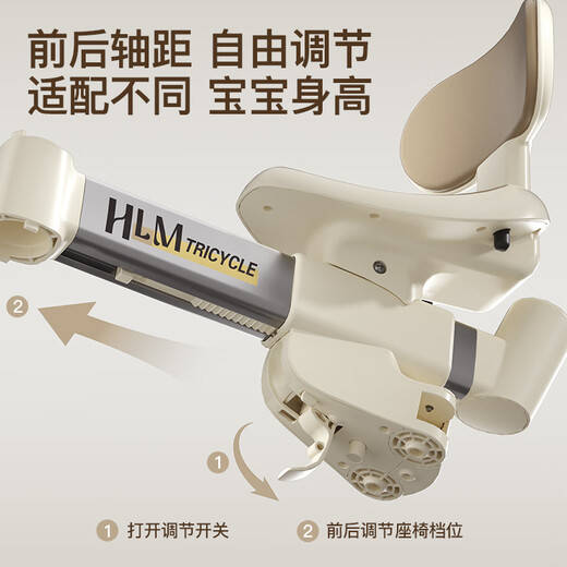 哆哆哈尼三轮车儿童1-3-6岁平衡车婴儿遛娃神器推车宝宝脚踏玩具车四合一 奶白咖【四合一+可转向推把】