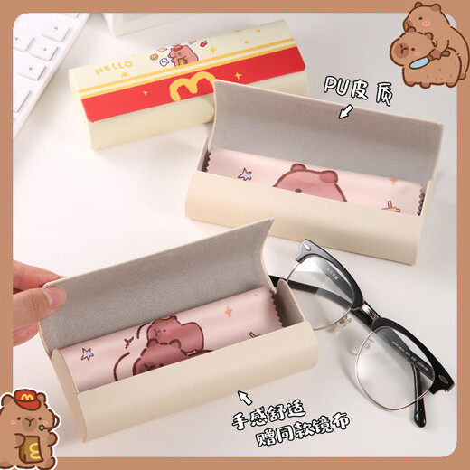 Boîte de verres magnétiques de dessins animés avec boîte de rangement de lunettes résistante à la pression et anti-flou avec des étudiantes et des enfants. Boîte de lunettes magnétiques + Tissu des mêmes verres (Xiaobai)
