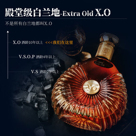 Passton Vin importé français XO Brandy 40 Boîte cadeau spiritueux Gol Diamond Importé Vin d'origine Sélection d'étoile populaire 3l 1 Bouteille