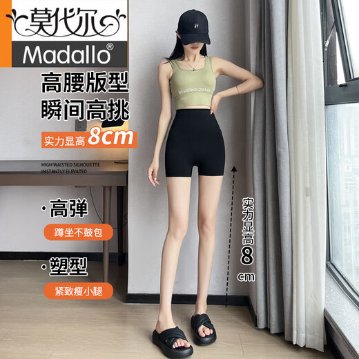 莫代尔鲨鱼裤女外穿夏季薄款防走光安全裤免穿内裤高腰收腹打底瑜伽短裤 黑色1件【免穿内裤/无尴尬线】 L 【适合106-125斤】