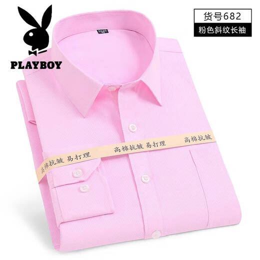 Playboy (Playboy) Shirt Herren-Langzeit-weißes Hemdgeschäft Solid Farbe Baumwolle atmungsaktives Hemd mittleren und junger professioneller Anzug koreanischer Style Workwear 687 Blue Flat Long/Sleved 37