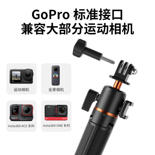 Vrigor Villegor Universal Pantyhose Trépied Vertical convient à DJI Action 5/4/3 Selfie Stick GOPRO12 Sports Camera Bracket Insta360ace Pro2 Pole d'extension portable [Standard] TP-08S Universal Pantyhose Thipod
