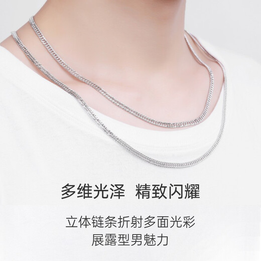 CRD Ke Laidi Spot Sparkling pt950 Platinum Men's Necklace Horsewhip Chain for Boyfriend and Husband Practical 26.80g-22 inches