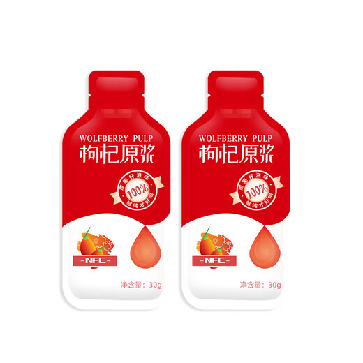 
Jingxi Red Wolfberry Black Wolfberry Raw Juice Qinghai Specialty First Fruit Freshly Squeeze No Added Sulfur Lock [Special Try] Red Wolfberry Raw 30g*2 Bags