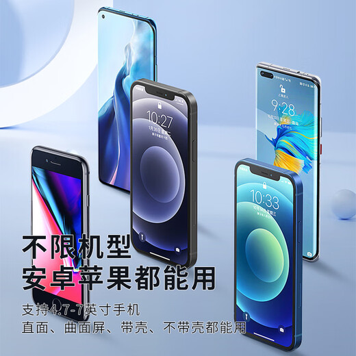 Honeywell car mobile phone holder, air outlet navigation bracket, car snap-on mobile phone holder, automotive supplies