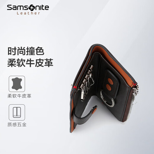 Samsonite Valentine's Day Gift Samsonite Key Pack Coupon Wallet Certificate Pack Gift Box TK7 Coffee + Yellow Brown