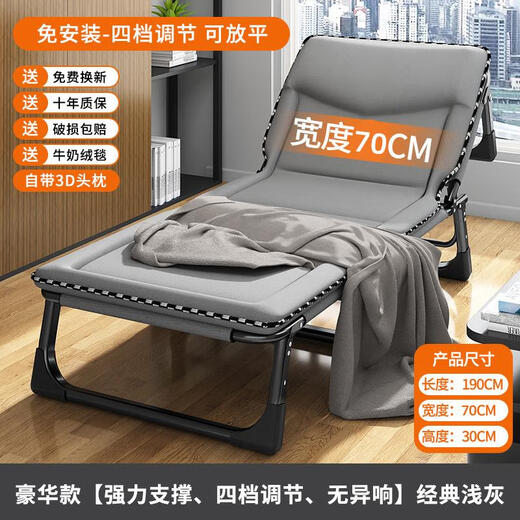 京悠雨折叠床单人床办公室午休躺椅家用多功能便携行军床午睡神器 6190*70棉麻床垫一体/自带头枕