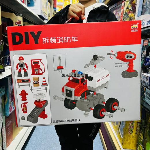 Xinhang Toys (XINHANGTOYS) Xinhang DIY disassembly and assembly engineering vehicle fire truck police vehicle electric drill assembly toy car screws children 677-220 disassembly and assembly engineering vehicle + electric drill set send