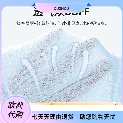 贝肽斯如厕训练裤男女宝宝儿童尿布纯棉防侧漏透气可洗婴儿内裤戒 [透气防侧漏]星际 4条装 [适合15个月以上]24-36斤