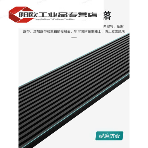 Aluminum saw machine accessories, cutting machine accessories, high temperature resistance, high strength and toughness, polyurethane material, rubber material, 9 slots, 15 slots, durable non-slip belt drive belt, synchronous belt conveyor belt, type 255, 49cm long (rubber)