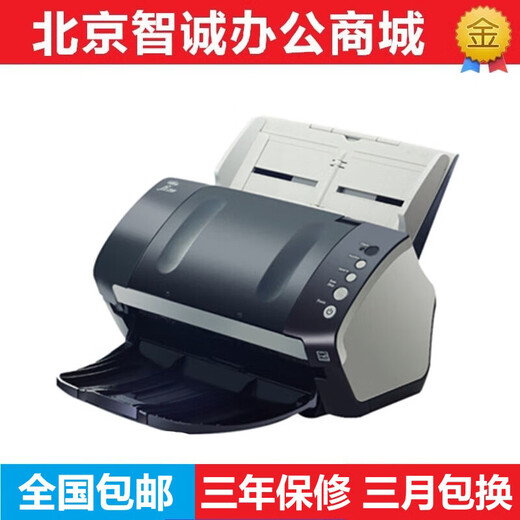 
Fujitsu fi-6125/6130/6135/6140/6225/6230/7140 Scanner Used Second-hand Fujitsu fi-7140 [40 pages/minute]