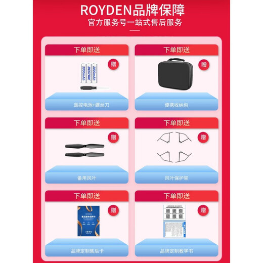 蜂途迷你无人机航拍高清小学生小型飞行器遥控飞机儿童玩具男孩 无航拍基础飞行蓝色手提收纳包 官方标配