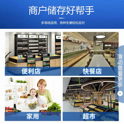 美菱 MELNG商用大容积卧式冰柜428L以上冷藏冷冻转换冰箱低温速冻肉类大冷柜 【-40°C电控】728升深冷速冻 728L