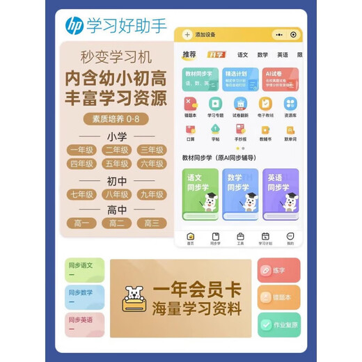 适用适用于惠普4877打印机彩色喷墨HP4828手机无线4825打印复印扫描49 HP4828靛蓝色纸200页+相纸40 套餐一加送:[原妝墨盒1黑色]