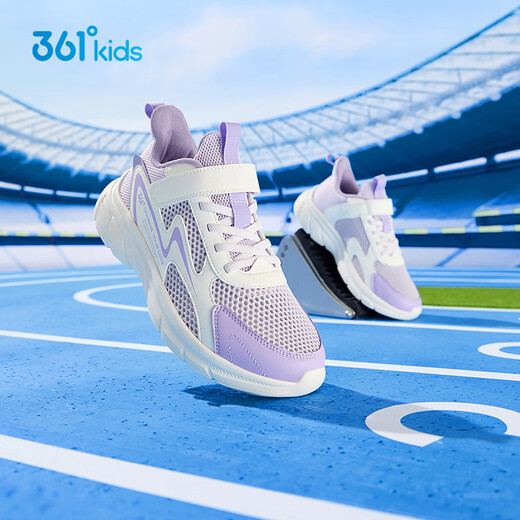 
361 children's shoes, children's running shoes, 25 summer boys and girls breathable cushioning, light and soft campus sports shoes, purple 38