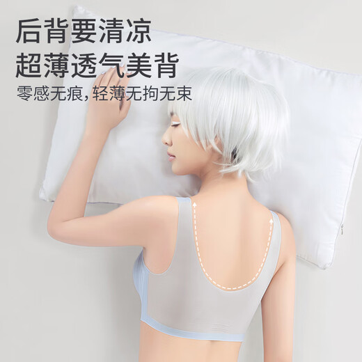 浪莎无痕内衣女薄款夏季大胸显小胸聚拢无钢圈美背式冰丝凉感文胸罩