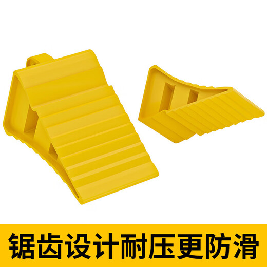 Zuoyou Zhonggong Parking Blocker Portable Car Anti-Slip Stopper Triangular Wood Car Tire Rubber Parking Block Car Stopper Rubber 25*16*18cm Solid with Lift Ring