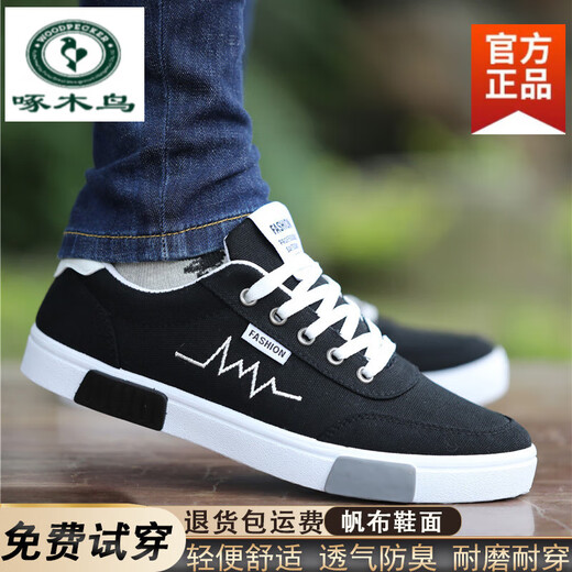 Woodpecker shoes men's new summer breathable and odor-proof casual versatile canvas shoes non-slip soft sole sports and walking shoes 6636 black and white [upgrade] lightweight and comfortable transparent 39