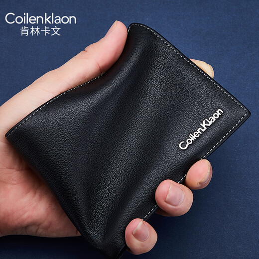 Coilenklaon wallet men's genuine leather short top cowhide casual luxury men's wallet youth birthday gift black 258-1 (counter original gift box)