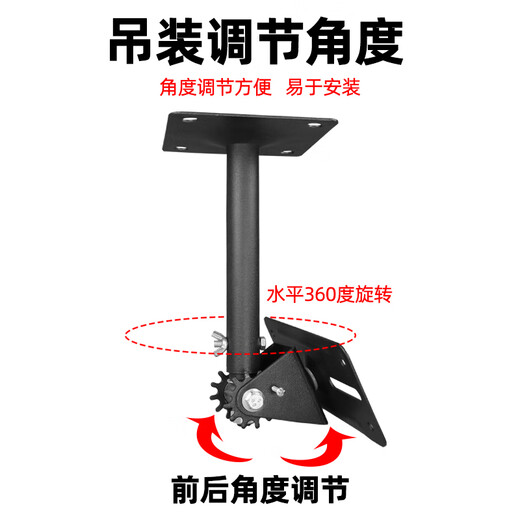 Thickened card package speaker bracket wall-mounted ceiling dual-purpose speaker telescopic hanger KTV stage audio hanger
