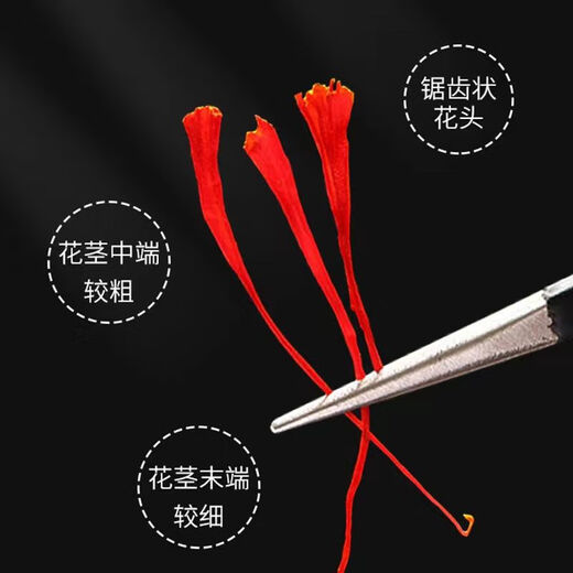 北京同仁堂西藏正宗藏红花A级礼品盒装送镊子泡水喝正品 金罐礼盒装[新货10克