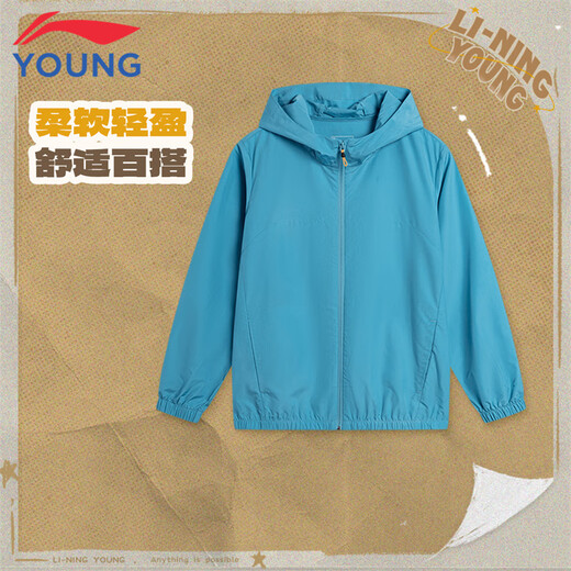Li Ning children's sports windbreaker boys 2025 spring and summer new cardigan hooded windbreaker sun protection jacket dark lake blue 67-2 140