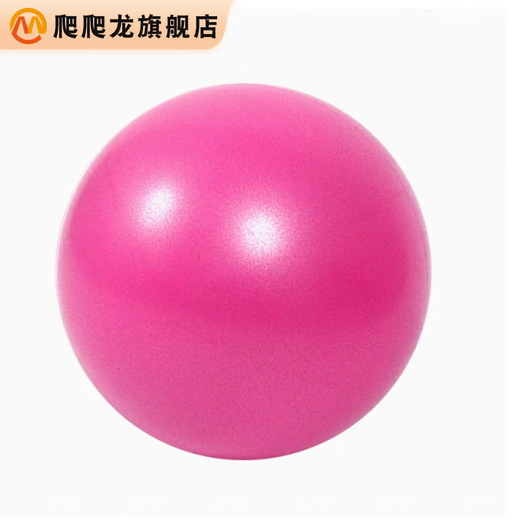 Climbing Dragon Mini Yoga Ball Pilates Ball 1520253040cm Balance Fitness Gymnastics Ball 20CM Green 15CM Purple 15CM Purple Thickened Pump