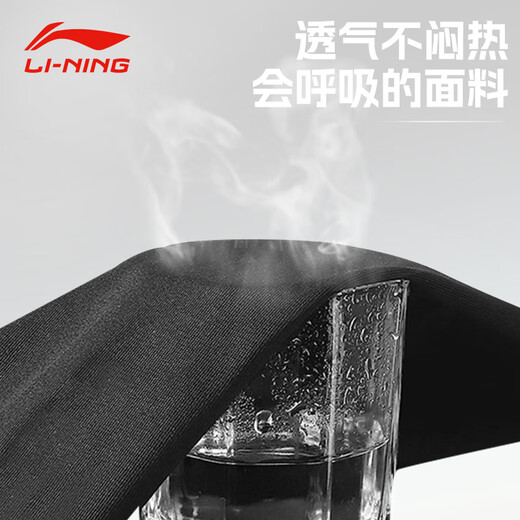 Li Ning (LI-NING) sports pants men's sweatpants autumn and winter loose casual pants versatile sports running pants men black regular - zipper pocket L 175