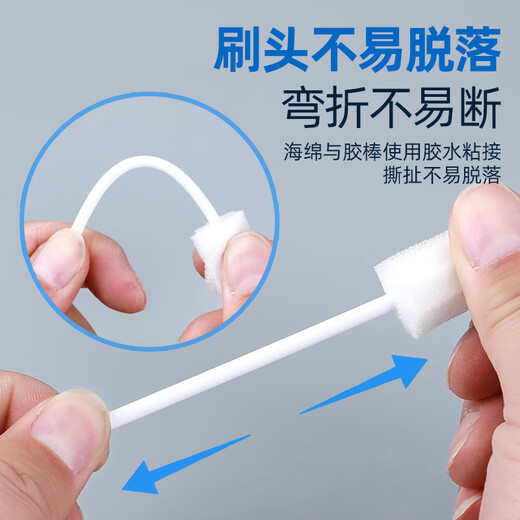 华越卧床老人海绵棒口腔清洁棉棒一次性海绵牙刷口腔消毒刷病人齿护理 华越消毒刷2包[共20只]独立装