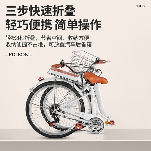
FLYING PIGEON Folding Bike Folding Bike Folding Bike Adult Folding Bike Bike Student Mountain Standard Beige + Single Speed ​​+ Inflatable Tire + Gift Pack 24-inch Height 150-170cm