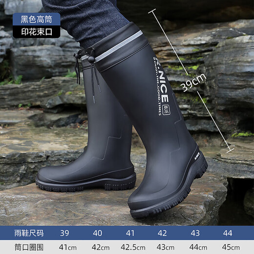 昔雨雨鞋男士轻便防水鞋防滑雨靴子厨师鞋胶鞋 3313高筒束口 43