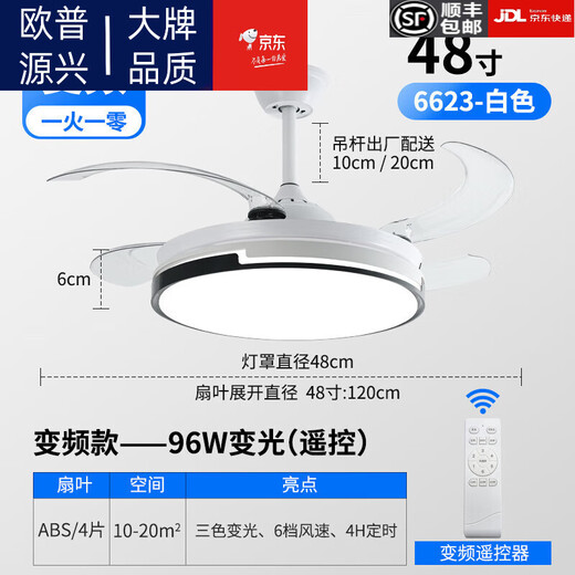 Éclairage de ventilateur invisible Modern Simple Dining Room Plafon