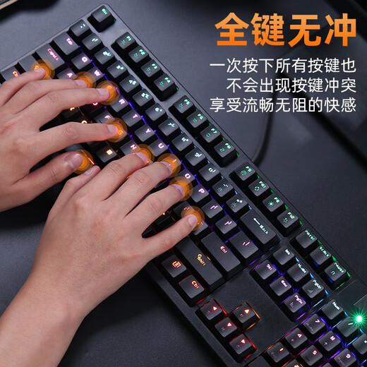Daeryou Ek826 Clavier mécanique graphite Gold Universal Gaming Plug-in Infrarouge Arbre imperméable Axer Ek826 Black Ek826 Black Ek826 Black Ek826 Black Ek826 Black Ek826 Black Ek826 Noir.