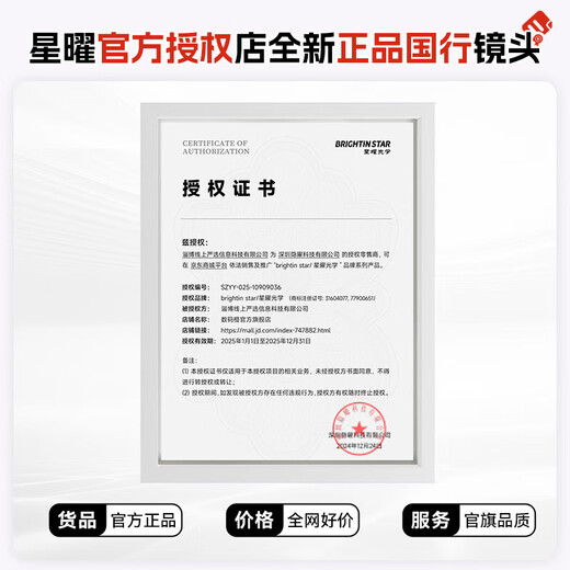 Brightin star Xingyao optical AF85mm F1.8 autofocus micro-single camera fixed focus star lens suitable for E/Z mount Sony E mount official logistics next day delivery