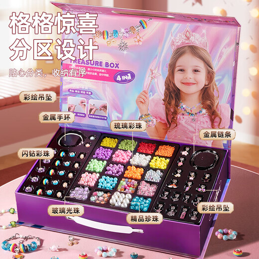 Miaobeile Kinderschmuck Geschenkbox Set Perlen Spielzeug Mädchen Geburtstag Geschenk DIY Dekoration Spielzeug Geschenkbox