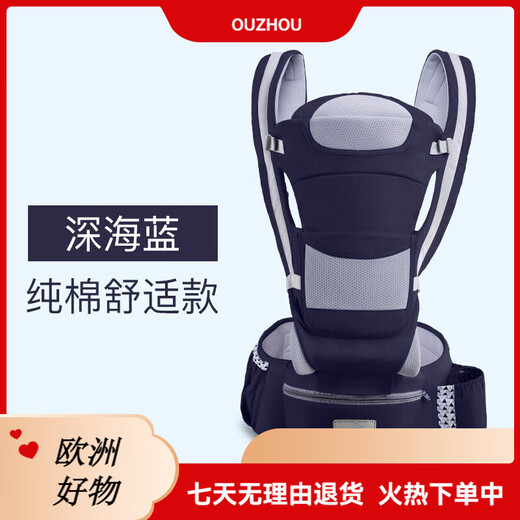 COOKSS婴儿背带腰凳前抱式多功能四季通用款抱娃神器新生儿横抱宝 清新绿