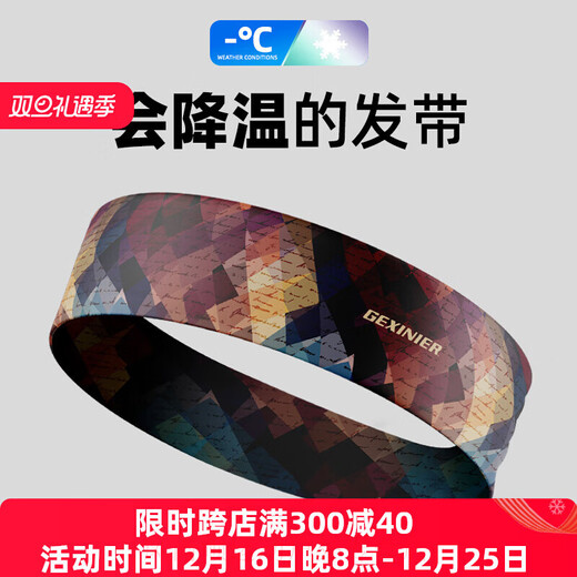 Raft Core Stirnband Sportband-Haarband Männer und Frauen Antitrspirantgürtel, die Männer Fitness Yoga Schweißabsorbing Turban Hair Krawatte Schweißgürtel Dunhuang