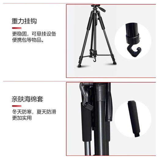 
Sound level meter tripod fixed point bracket Hangzhou Aihua AWA6228+/AWA56885636 tripod small tripod