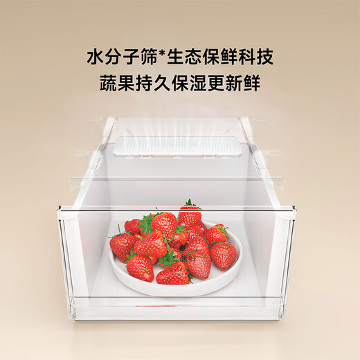 Mijia Xiaomi 508-liter cross-shaped four-door refrigerator large capacity 60cm ultra-thin flat embedded zero-embedded first-class energy efficiency BCD-508WMBI