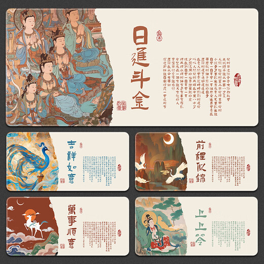 Drei-Farben-Katzentext Kalligraphie Mauspad Super großes Dunhuang Wandbilder verdienen Geld und Geldpolster schmutziger Computertastaturpolster 12116 Zufriedenheit 60 cm x 30 cm x 4 mm