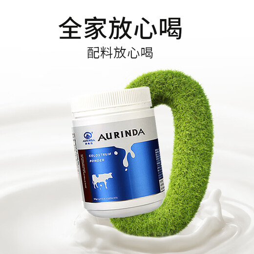Aurinda reines Kolostrumpulver immunoglobulin lgg verbessert die Selbstschutz-Lactoferrin-Ernährung für Kinder, Menschen mittleren Alters und ältere Menschen. 1G Colostrum Pulver 1G60 Beutel/Dose. Drei Dosen geben eine Flasche Colostrum -Tabletten.