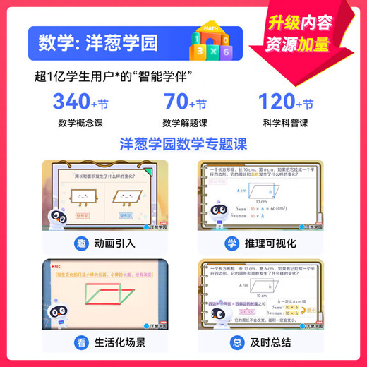 Seewo learning machine W3S supports deepseek paper-like eye protection large-screen tablet reading machine early education machine tutoring machine learning machine primary school junior high school high school learning machine W3S-standard version (8+256G)