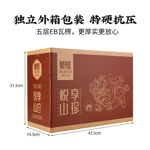 Shouzu Mountain Devicty Champignons séchés North and South Dry Goods Doad Boad Dragon Boat Festival Cadeaux Cadeaux Gift Packages cadeaux pour les anciens