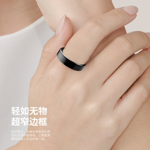 Black Shark Ring Bs Ring 2 Smart Ring Sleep Blood Oxygène Sports Sports Monitor Xuanyu Hei No. 12 Nouvelle mise à niveau