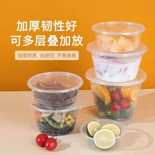 Qiaochule disposable bowl take-out meal box plastic bowl fast food box with lid household commercial thickened party lunch box high temperature resistant 1000 type transparent round - 50 sets