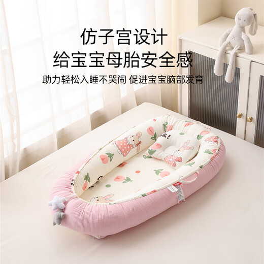 Yilai Hotbed Middle Bed Crib for Newborns to Sleep and Anti-Shock Uterine Bionic Bed for Baby's Sleeping Safety Device Deer and Elephant with Quilt + Mat and Free Shaped Pillow -